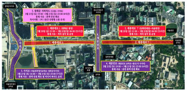&nbsp;BTS 공연 때 통제 구간. 2026.03.18. (자료=서울시)