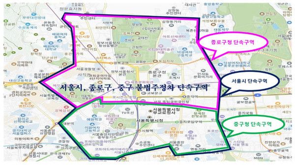 BTS 공연 때 불법 주정차 단속 구역 (자료=서울시)