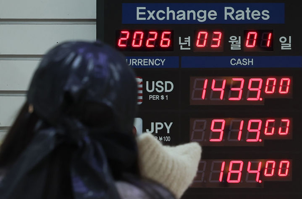 미국의 이란 공습으로 안전 자산인 달러의 가치가 급격하게 오르며 환율이 뛸 수 있다는 전망이 나온 지난 1일 오후 서울 중구 명동의 환전소에 원·달러 환율 등이 표시되어 있다.&nbsp; 뉴시스