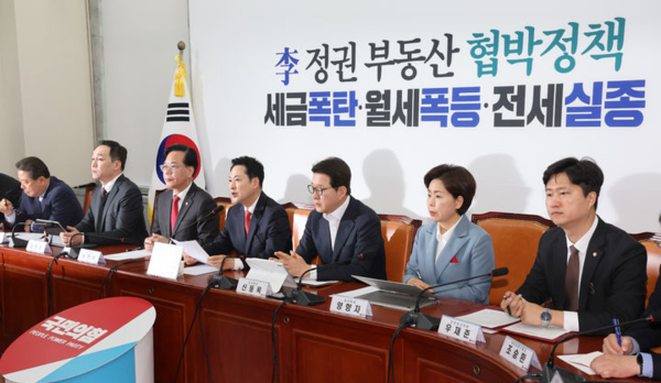 장동혁 국민의힘 대표가 30일 오전 서울 여의도 국회에서 열린 최고위원회의에서 발언하고 있다. 뉴시스