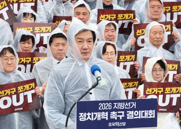조국 조국혁신당 대표가 2일 오후 서울 여의도 국회 본청 계단에서 열린 '2026 지방선거 정치개혁 촉구 결의대회'에서 발언을 하고 있다.뉴시스