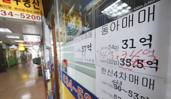 &nbsp;3일 서울 서초구의 한 공인중개사 사무실 앞에 아파트 매물 시세 안내문이 붙어 있다. 뉴시스