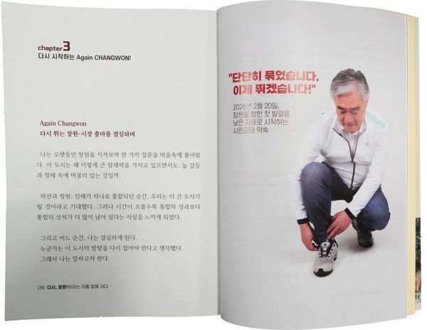 다시, 창원 도서 중에서.