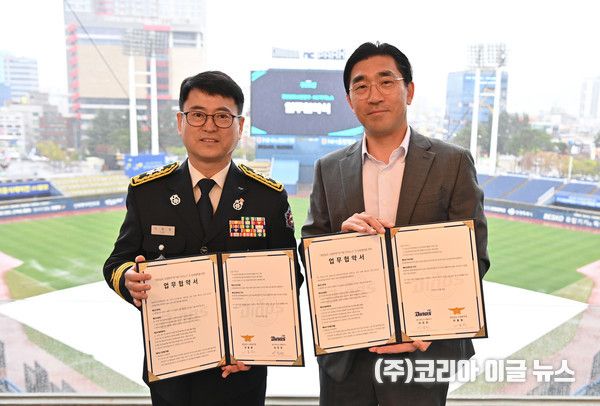 소방본부는 9일 창원 NC파크에서 NC 다이노스와 소방정책 홍보 및 사회공헌 활동 강화를 위한 업무협약(MOU)을 체결했다.&nbsp; (사진=경상남도)