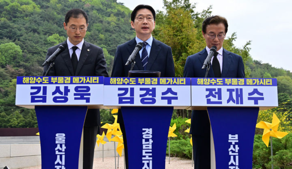 14일 오전 더불어민주당 부울경(부산·울산·경남) 광역단체장 선거 후보가 경남 김해시 진영읍 봉하마을 고 노무현 전 대통령 묘역을 참배하고 다가오는 공동출정식을 가졌다. 사진은 왼쪽부터 김상욱 울산시장 후보, 김경수 경남지사 후보, 전재수 부산시장 후보 등이다. 뉴시스