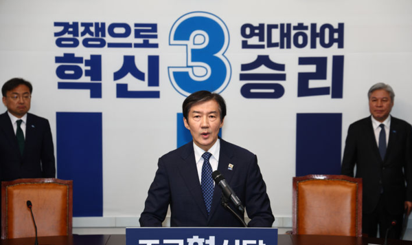 조국 조국혁신당 대표가 14일 오전 서울 여의도 국회에서 경기 평택을 국회의원 재보궐 선거 출마선언을 하고 있다. 뉴시스