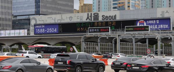 경기도 성남시 궁내동 경부고속도로 서울요금소 전광판에 통행료 면제 안내문이 나오고 있다. 뉴시스