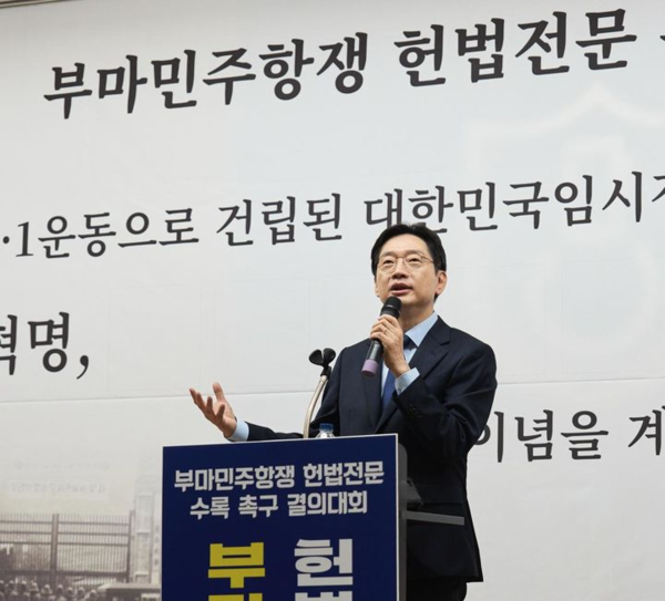 김경수 더불어민주당 경남도지사 후보가 15일 경남대학교 평화홀에서 열린 '부마민주항쟁 헌법전문 수록 촉구 결의대회'에 참석해 발언하고 있다.(사진=김경수 후보 선거사무소)