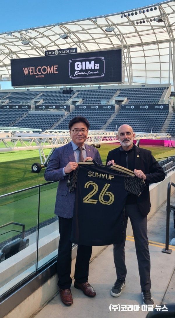 수협중앙회는 14일(현지 시각) 미국 캘리포니아 BMO 스타디움에서 LAFC와 공식 파트너십을 체결했다.&nbsp; (사진=수협중앙회)
