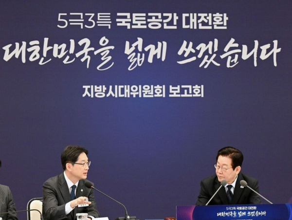 더불어민주당 김경수 도지사 후보가 대통령직속 지방시대위원장이던 2025년 12월8일 이재명 대통령에게 지방시대위원회 업무보고를 하고 있는 모습.뉴시스