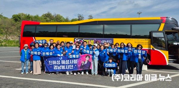 진해성 팬클럽 ‘해성사랑’ 경남지역봉사단, 경주 일대 환경정화 봉사활동 전개&nbsp; (사진=진해성 해성사랑 팬클럽 경남지역봉사단)