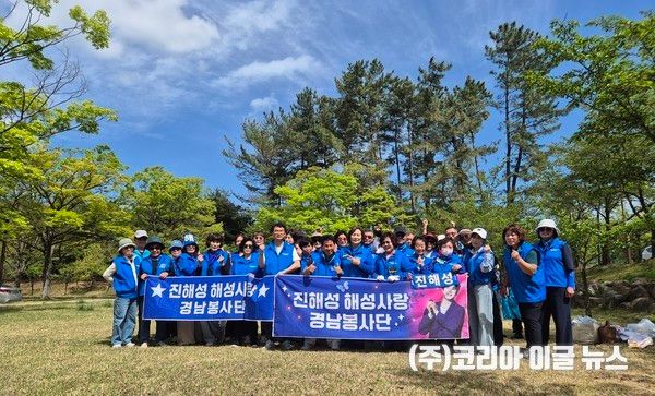 진해성 팬클럽 ‘해성사랑’ 경남지역봉사단, 경주 일대 환경정화 봉사활동 전개&nbsp; (사진=진해성 해성사랑 팬클럽 경남지역봉사단)