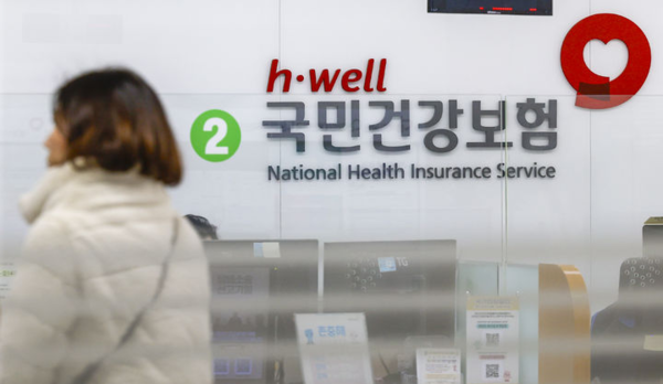 서울시내 국민건강보험공단 민원실.뉴시스