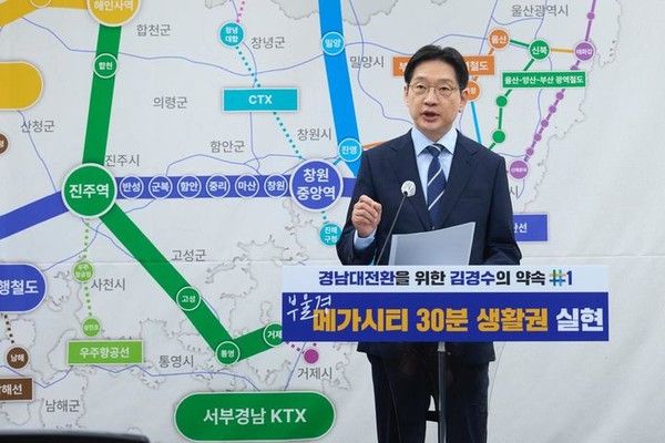 지난 27일 더불어민주당 김경수 경남도지사 후보가 경남도의회 브리핑룸에서 '경남대전환을 위한 김경수의 약속 1탄' 공약을 발표하는 모습.뉴시스