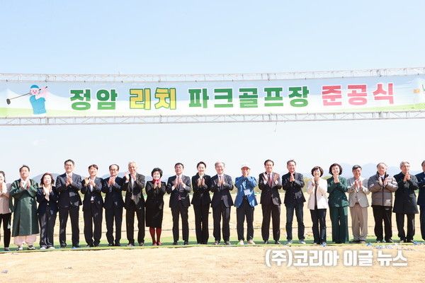 의령군, 정암 리치 파크골프장 27홀 준공식 개최 (사진=의령군)
