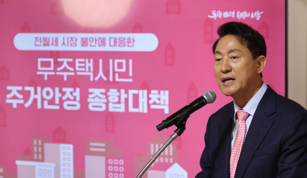 오세훈 서울시장이 31일 서울 중구 서울도시건축전시관에서 전월세시장 불안에 대응한 무주택 시민 주거안정 종합대책을 발표하고 있다. 뉴시스