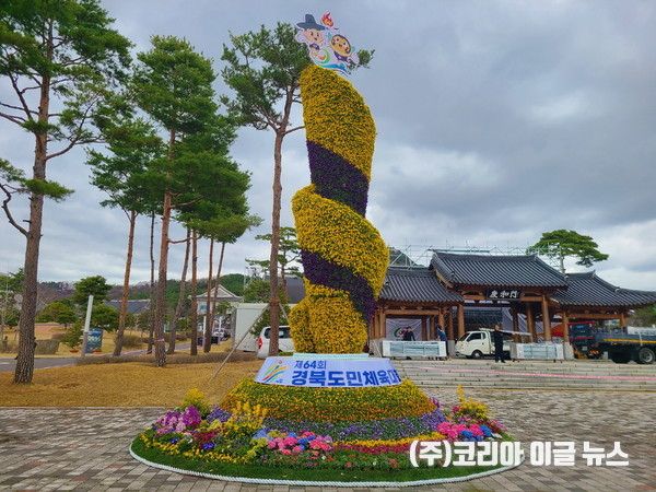 안동시, 경북도민체육대회 맞아 횃불 조형물 설치 (사진=안동시)