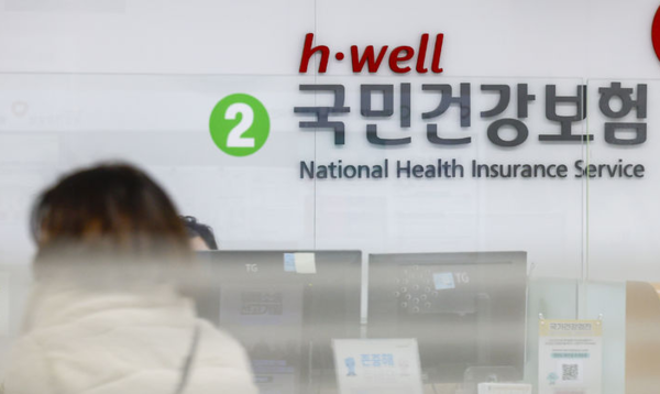 지난 1월5일 서울시내 국민건강보험공단 민원실에서 시민들이 상담을 받고 있다. 뉴시스