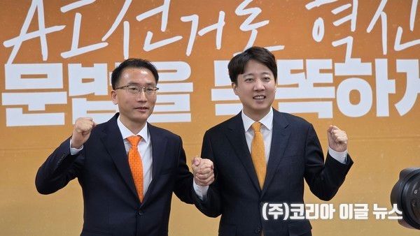 이준석 개혁신당 대표(오른쪽)가 6일 서울 여의도 국회에서 강명상 전 국민의힘경남도당부위원장과 인재영입식을 마친 뒤 기념 촬영을 하고 있다.&nbsp;