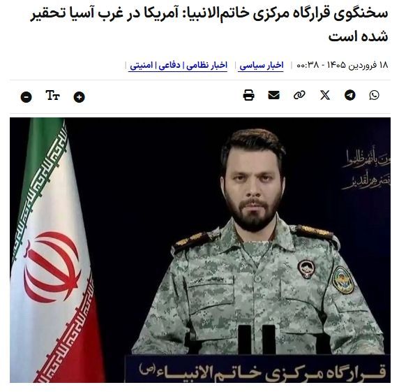 이란 정규군과 이란혁명수비대(IRGC) 합동 지휘부 '하탐 알안비야' 대변인인 에브라힘 졸파가리. 뉴시스