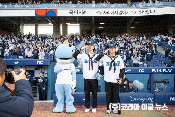 &nbsp;해군교육사령부 소속 모범 해전사 리더십센터 서승우 병장(왼쪽 시구자)과 근무지원전대 김도완 일병(오른쪽 시타자)이 창원 NC파크에서 열린 NC다이노스-LG트윈스 경기에 앞서 국기에 대한 경례를 하고 있다.&nbsp;&nbsp; (사진=중사 홍성민)