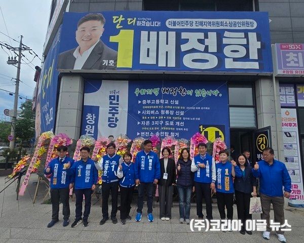 이날 참석자들과 기념사진을 찍고 있다.&nbsp;