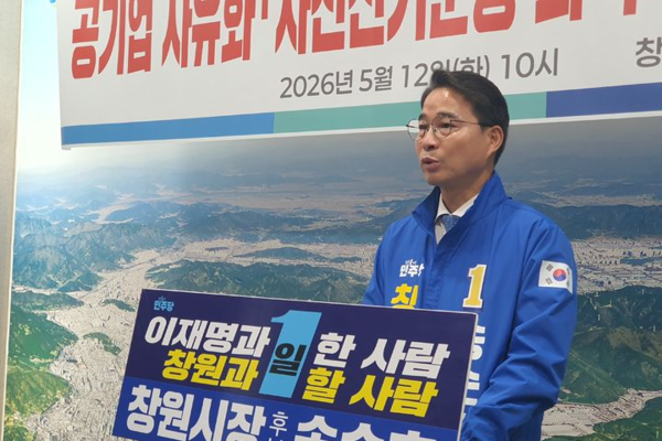 더불어민주당 송순호 경남 창원시장 후보가 12일 창원시청 프레스센터에서 국민의힘 강기윤 창원시장 후보의 사전선거 의혹 해명 촉구 기자회견을 갖고 있다. 뉴시스