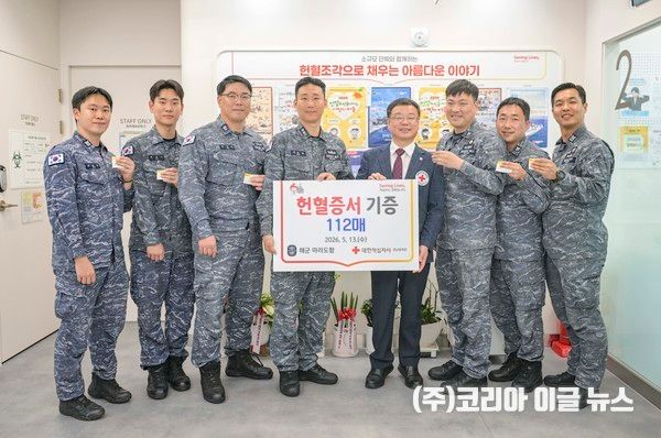 마라도함 승조원들이 5월 13일 오전 진해 헌혈의 집에서 헌혈증서 112매 기부 후 기념사진을 촬영하고 있다. (사진=해군)
