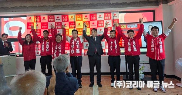 왼쪽부터 박연정, 강길순 시의원 후보, 김화영 도의원 후보, 강기윤 창원시장 후보, 이종욱 진해 국회의원, 장병운 시의원 후보, 김순택 도의원 후보, 박동철 도의원 후보가 개소식에서 필승을 다짐하며 기념촬영을 하고 있다.