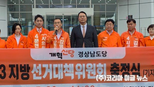 (왼쪽에서 세번째)강명상 후보가 출정식에서 연설을 하고 있다.&nbsp; &nbsp;&nbsp;(사진=강명상 선대위)