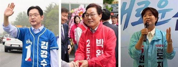 제9회 전국동시지방선거 경남도지사 후보 3인. 왼쪽부터 더불어민주당 김경수, 국민의힘 박완수, 진보당 전희영 후보. 뉴시스