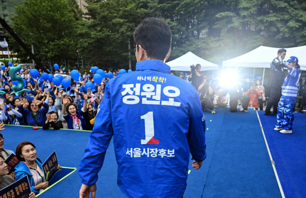 정원오 더불어민주당 서울시장 후보가 21일 서울 성동구 왕십리역 광장에서 열린 출정식에 참석하고 있다. 뉴시스