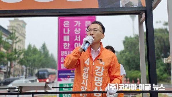 6·3 지방선거 공식 선거운동 첫 날인 21일 오전 개혁신당 강명상 창원시장 후보가 마산역 사거리에서 거리 유세를 펼치고 있다. (사진=강명상 선대위)
