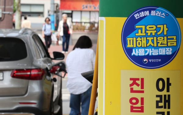 &nbsp;19일 고유가 피해 지원금 사용처인 서울 영등포구 한일주유소에서 시민들이 주유를 하고 있다. 뉴시스