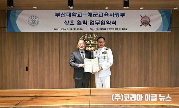 &nbsp;창설 80주년을 맞은 해군교육사령부 강정호 사령관(오른쪽)과 개교 80주년을 맞은 국립부산대학교 최재원 총장이 업무협약 체결을 마치고 기념사진을 촬영하고 있다.&nbsp; (사진=중사 홍성민)