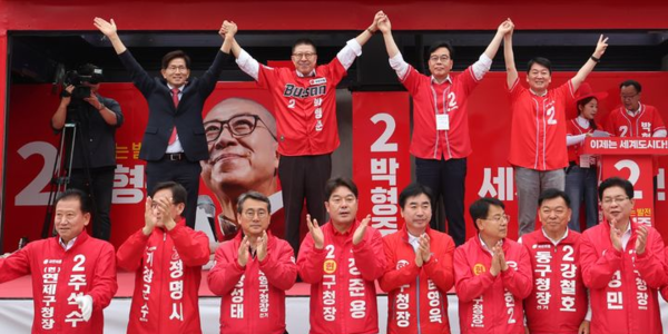&nbsp;제9회 전국동시지방선거 공식 선거운동 첫날인 21일 부산 동구 부산역 광장에서 박형준 부산시장 후보 등 부산지역 국민의힘 후보들이 합동 출정식을 열고 지지를 호소하고 있다. 뉴시스