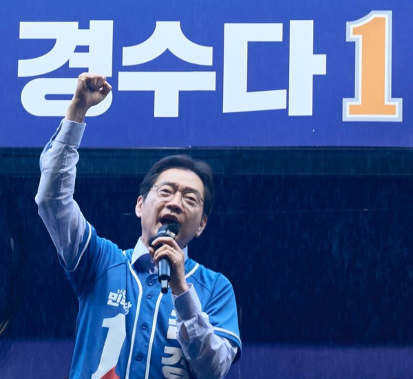 더불어민주당 김경수 경남도지사 후보가 지난 21일 저녁 창원특례시 성산구 상남분수광장에서 열린 창원지역 후보들과의 '원팀 출정식'에서 지지를 호소하고 있다. 뉴시스