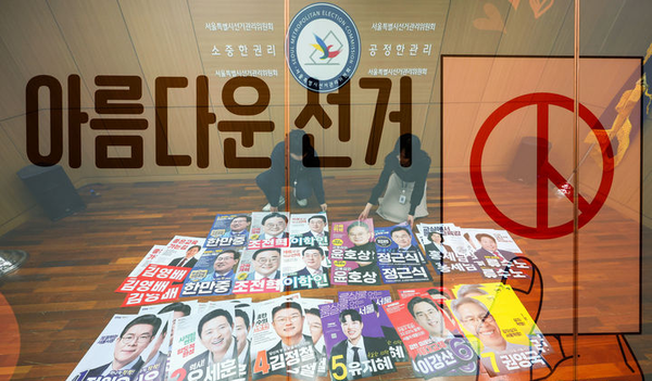 &nbsp;20일 서울 종로구 서울시선거관리위원회에서 선관위 직원들이 제9회 전국동시지방선거 벽보를 점검하고 있다. 뉴시스