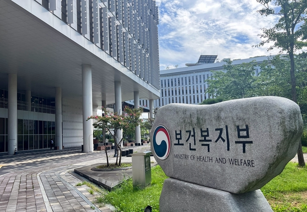 &nbsp;정부세종청사 보건복지부 전경. 뉴시스