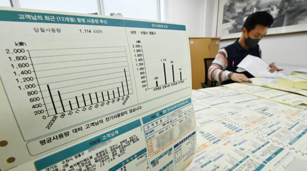 &nbsp;27일 경기도 수원시 팔달구 한전 협력업체에서 관계자가 8월분 전기요금 고지서&nbsp; 발송작업을 하고 있다. 뉴시스