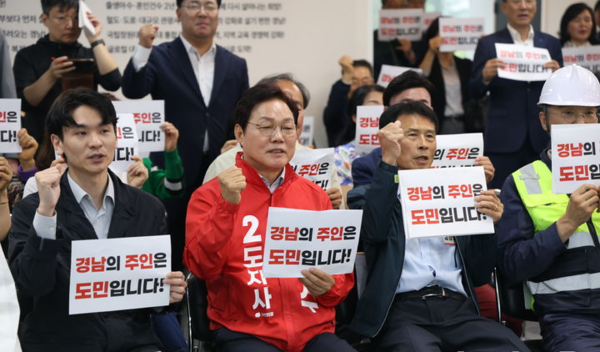 국민의힘 박완수 경남도지사 후보가 3일 오전 창원 선거사무소에서 열린 '도민이 주인되는 시민선대위 발대식'에 참석해 시민선대위 공동선대위원장 등과 '경남의 주인은 도민입니다!' 문구의 종이를 들고 필승 각오를 다지고 있다.뉴시스