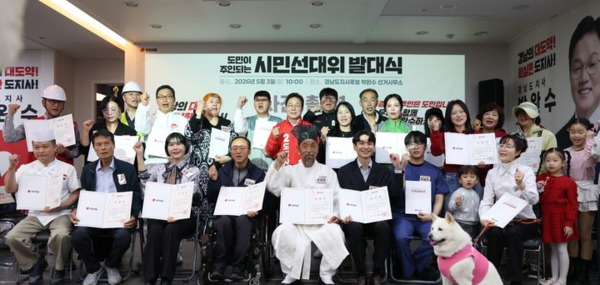 국민의힘 박완수 경남도지사 후보가 3일 오전 창원 선거사무소에서 열린 '도민이 주인되는 시민선대위 발대식'에 참석해 시민선대위 공동선대위원장으로 위촉된 도민 21명에게 임명장을 수여한 후 기념촬영하고 있다.뉴시스