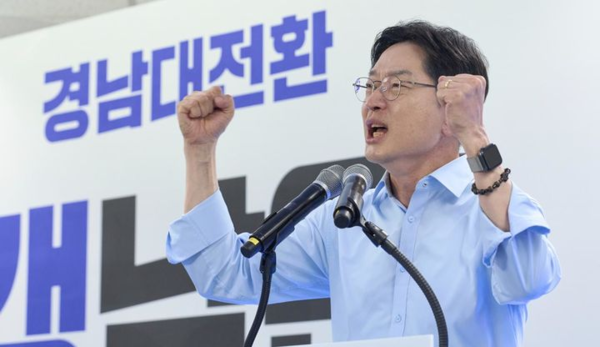 더불어민주당 김경수 경남도지사 후보가 3일 오후 선거사무소 개소식에서 인사말을 하고 있다. 뉴시스