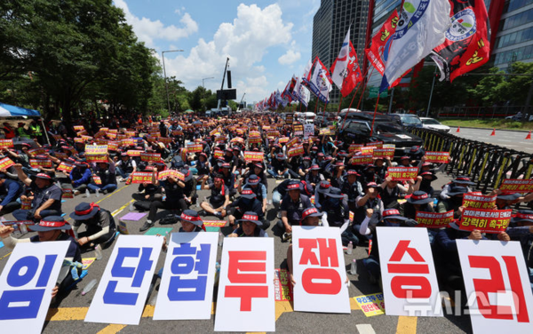 전국레미콘운송노동조합 조합원들이 8일 서울 여의대로 인근에서 2026년 단체협상 촉구 및 임단협 쟁취 결의대회에서 구호를 외치고 있다.뉴시스