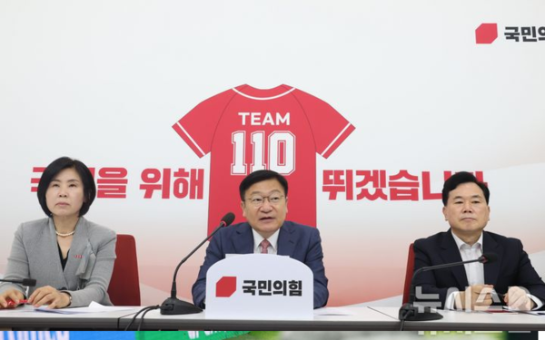 &nbsp;정점식 국민의힘 원내대표가 12일 오전 서울 여의도 국회에서 열린 현안 관련 기자간담회에서 발언을 하고 있다. 뉴시스