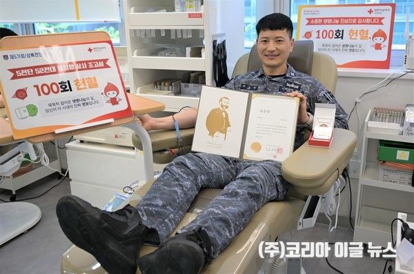해군 5전단 홍성함 소속 조고성 상사가 6월 12일 진해 헌혈의 집에서 헌혈 100회를 달성하며 명예장을 수상했다.&nbsp; (사진=해군)