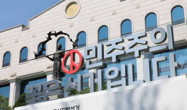 12일 경기 과천시 중앙선거관리위원회에 6.3지방선거 홍보 조형물이 설치되어 있다. 뉴시스
