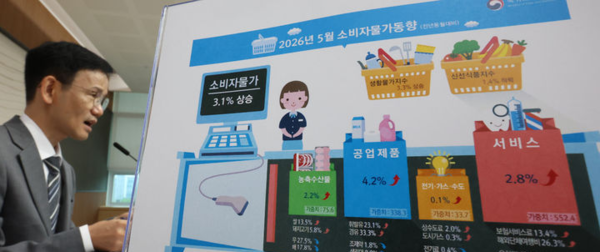 이두원 국가데이터처 경제동향통계심의관이 2일 세종시 정부세종청사에서 2026년 5월 소비자물가동향을 발표하고 있다. 뉴시스