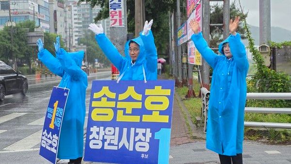 더불어민주당 송순호 경남 창원시장 후보가 공식 선거운동 마지막 날인 2일 비옷을 입고 길거리 유세를 하고 있다.뉴시스