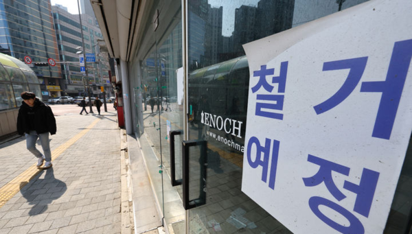 10일 서울 서대문구 이대입구역 인근 상가가 공실로 방치돼 있다. 이날 통계청에 따르면 내수 부진 등 경기 침체 영향으로 지난 1월 국내 자영업자 수가 550만명으로 전월보다 7만4000명(1.33%) 감소해 지난 2023년 1월(549만9000원) 이후 2년 만에 가장 적은 수준을 보였다. 뉴시스